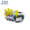 LC3211 LC3213 LC-3211 3213 Premium Compatible Ink Jet Cartridge For Brother MFC-J491DW J497DW J895DW DCP-J572DW J772DW J774DW