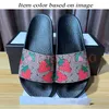 Lyxmodedesigner Sandaler Kvinnor Mens Floral Animal Prints tofflor Famous Red Blue Pink Black Mules Cloud Bottoms Slides Beach Shoes Flip Flops Sliders