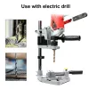 Electric Drill Stand Table Top Drill Base Frame Holder Single-Head Adjustable Bench Drill Stand Woodworking Grinder Accessories