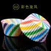 50 -fach Rührgitter Regenbogen Hochzeit Papier Cupcake Liner rotes grün schwarzblau Muffin Tasse Kuchen Backform Hülle Halter Wrapper Tool