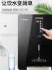 Водоснабжение автоматическое диспенсер кухня электрический пьющий холодный горячий питье
