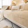 Stol täcker förtjockad sammet soffa täcker anti-glid plysch soffan hudvänlig slipcover säte matta futon återkommande skydd