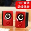 Högtalare Desktop Computer Desktop Speaker Laptop Small Speaker USB Mini Speaker Multimedia Wired Par Box LNG17