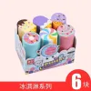 Odd Good Can Couper Rubber Cute Migne Toy Sushi Dessert Football Force Forme Eraser Prip Prix pas Crumbs