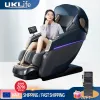 Garanzia a 3 anni 4d SL Airbag Zero Gravity Full Body Massage sedia Home 3D Office Electric Gambe Lift sedia da ufficio divano