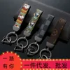 Keychain Car Remote Control Chain Ring D Buckle Simple Ins Personlig parparhänge