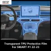 Pour Smart # 1 22-23 Central Interior Center Console Transparent TPU Film de protection Anti-Scratch Repair Film Accessories Refit