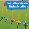 Дети бросают кружковую игру Ferrule Stack Toys Fun Indoor Outdoor Parent-Kild Interactive Circle Пластическая палка Раннее образование