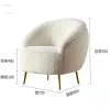 Nordic Lamb Velvet Living Room Chairs Home Furniture Loison Balcon Small Apartment Sofa Chifa Luxury Back Failchair Single Sofa