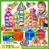 Aimants Magnétique Jouets Magnétique Blocs de construction Big Size and Mini Taille Aimants DIY Toys for Kids Designer Construction Set Gifts for Children Toys 2449