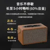 Drewniane głośniki Bluetooth bezprzewodowe skórzane pudełko komputer Subwoofer Przenośny przenośny stereo głośnik retro