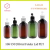 Garrafas de armazenamento 10/20/50pcs garrafa de plástico verde com lidra de pasta 100ml 200ml de recipiente de recipiente de viagem de estimação de animais marrom 150ml Maquiagem HZ62201