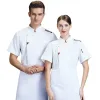 Chef Jacket Man Restaurant Bakery Cucina lavoro indossare abbigliamento estate a maniche corte traspirabili alimentari unisex uniforme chef unisex