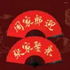 Dekorativa figurer Ancient Meaning Red Black Wax Dyed Pink Xuan Paper Folding Bamboo Decor Party Hand Fabric Retro Fold Fan Wedding Fans