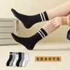 Chaussettes de femmes simples à rayures Black Blanc Street médiane décontractée Tube respirant Soupir de sports unisexes quatre saisons