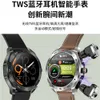 T95 SmartWatch Wireless TWS Bluetooth Écouteurs 2 en 1 Séquence cardiaque Exercice de pression artérielle Bracelet de lecture de lecture de la musique