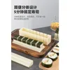 Sushi Maker Kit Onigiri Mold Set Plastic Nori Aslasive Onigimbap Material Inslaget Marken Malet 240328