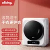 Machine 220v Machines Dry Home Mini Automatic Tumble Dryer Indoor Clothes Electric Laundry Machine Drying Small Domestic Dryers Drier