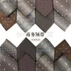 Halskrawatten neue braune Serie Seidenkrawatte für Herren Mulberry Seidenformale Kleid Handtie Shengzhouq
