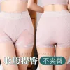 Duże rozmiary spodnie bezpieczeństwa dla kobiet 2 cala1 pod spódnicą seksowne koronkowe wysoką talię elastyczne spodenki na udzie damskie pres bieliznę