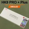 HK9 Pro Plus Ultra 2 SmartWatch -opslag Amoled HK8 Pro Max Gen2 Verbeterde Watch 9 NFC Smart Watches for Men PK Hello Watch 3