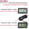 Mini Digital LCD Auto Carro Pet Pet Interior Conveniente Sensor de Temperatura Medidor de umidade Termostômetro Termostato Hygrômetro