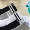 Chaussettes de femmes simples à rayures Black Blanc Street médiane décontractée Tube respirant Soupir de sports unisexes quatre saisons