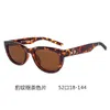 Cherry Koko UK Olive Green Cat Eyes Sunglasses Female Display Small Face Concave Shape Sunshade Street Photo Sunglasses