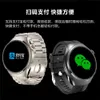 Nouveau G7 Max Smart Bluetooth appelez la fréquence cardiaque Oxygène Blood Monitoring Payment Sports montre Huaqiang North