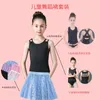 Stage Wear Children's Ballet Dress Set Black Hollow Nylon Sling Leotards With Lace Skirt Girls Tutu Gymnastics Bodysuit