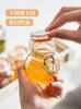 Storage Bottles Glass Sealed Jar Food-grade Jam Bottle Honey Tank Mini Pickle Trumpet