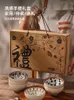 Bowls Ceramic Bowl Especially Beautiful Rice Gift Box Personal Japanese High Beauty Soup Household Use