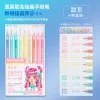 Kawaii Morandi Grey Stifte Set Multi -Farbe -Gel -Tinte Stifte Vintage Marker Liner Kugelschule Stellverpackung Schreibwaren Geschenkstift