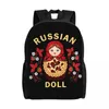 Rugzak Matryoshka Doll Russia Group Souvenir Gift Idee College School Student Bookbag Past 15 inch laptop Russische volkskunstzak