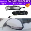 For SAIC MG ZS RX3 2017 2018 2019 2020 2021 2022 Car Rearview Mirror Turn Signal Light Rear View Mirror Indicator Light Lamp