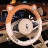 fashionable style car universal cartoon pattern plush warm and anti slip steering wheel cover