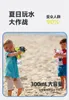 Cross border New Product Uzi Electric Water Gun Wholesale Children's Water Playing Toys Summer Drifting Water Splashing Festival Water Gun Toys