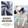 Bühnenbekleidung Ballett Tanz Training Kleid für Erwachsene Elastizität Taille Halbrock Frauen Tutu Performance Kostüm Ballerina Tanzkleidung