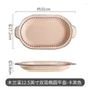 Plates Nordic Style Plate Set Home Ceramic Tableware Creative Breakfast Simple Baking Tray Bowl