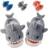 Мальчики девочки Shark Slippers детские дома милые тапочки для малышей плюшевые теплые тапочки без скольжения в помещении для спальни зимние ботинки