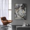 Abstract Gold Black Marble Canvas Peinture Islamic Calligraphie Affiche Affiche Ayatul Quran Allah Wall Pictures Living Room Decor