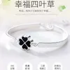 Van Bracelet Zuyin 999 Clover Bracelet Womens Transport Network Fashion Fashion simples Versátil Pure Bracelete de prata Gift Gift