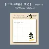 50sheets Creative Decorative Collage Sticky Note Book Student Memo Pad Stickies Notebook Stationery Gifts Office