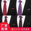 Neck Ties Formal wedding tie men 8cm bridegroom wedding Korean wine red business tie narrow zipper lazy men and womenQ