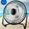 8 Inch USB Powered Metal Portable USB Desk Fan with 2 Speeds Switch Personal Cooling Fan for Home Office Table Outdoor