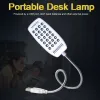 Ultra Bright 28/6leds LAMP LED USB Book Light مرنة مصابيح LIGHT مصابيح ليلية للكمبيوتر الكمبيوتر الشخصي