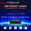 Box 2022 Best Asia TV Box 6p Voice Control 4GB 64GB HOT в Корее Япония, Канада, французский SG EU PK EVPAD 6P TV Box Unblocktech Ubox9