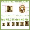 M2 M2,5 M3 M4 M5 M6 Тепловая латунная вставка гайки Метрические резьбовые вставки Hot Prigted Mopper Suds для набора для ассортимента 3D -печати