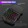 Keyboards V100 1.6m Wired Game Keyboard Mechanical Handle Backlight 35 Key PC Mini Keyboard Black Onehanded Keyboard Support Dropship