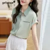 Équipements de style coréen pour femmes Couleur de contraste vert